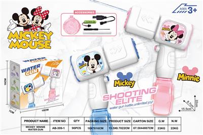 Water gun - OBL10441191