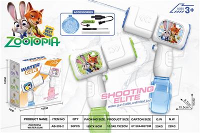 Water gun - OBL10441192