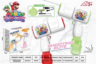 Water gun - OBL10441193