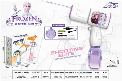 Water gun - OBL10441195