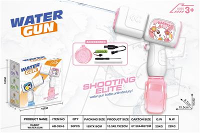 Water gun - OBL10441196