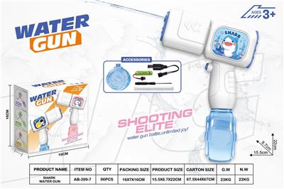Water gun - OBL10441197