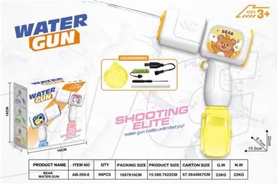 Water gun - OBL10441198