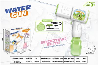 Water gun - OBL10441199
