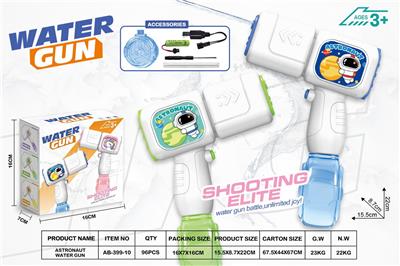 Water gun - OBL10441200