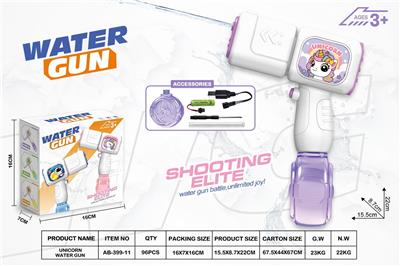Water gun - OBL10441201