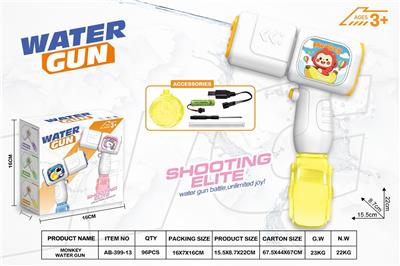 Water gun - OBL10441203