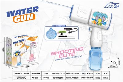 Water gun - OBL10441204