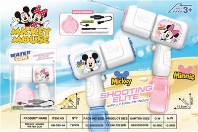 Water gun - OBL10441205