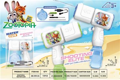 Water gun - OBL10441206