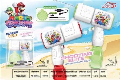 Water gun - OBL10441207