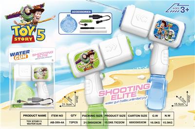 Water gun - OBL10441208