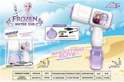 Water gun - OBL10441209