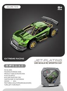 Remote control cars / tanks - OBL10441501
