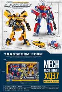 Deformed toy - OBL10441524