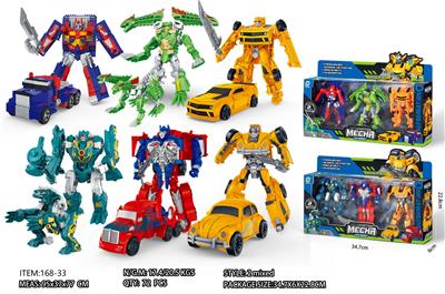 Deformed toy - OBL10441537