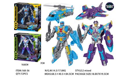 Deformed toy - OBL10441538
