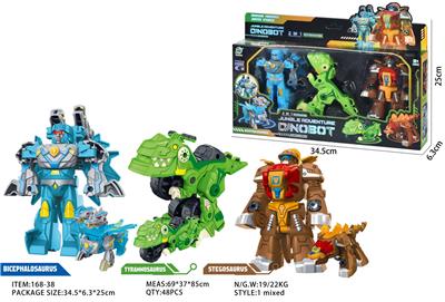 Deformed toy - OBL10441539