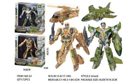 Deformed toy - OBL10441542