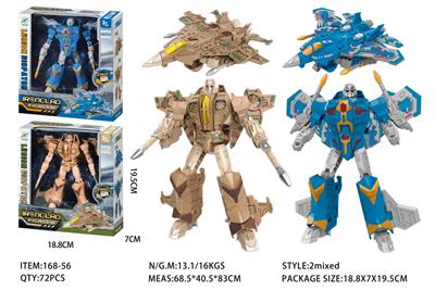 Deformed toy - OBL10441543