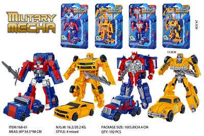 Deformed toy - OBL10441544