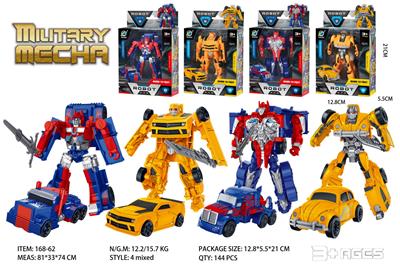 Deformed toy - OBL10441545