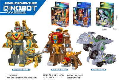 Deformed toy - OBL10441550