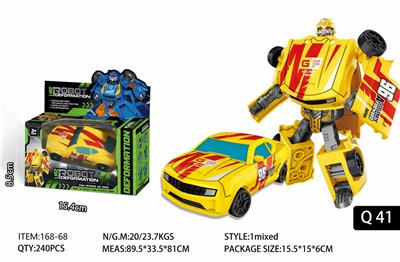 Deformed toy - OBL10441579