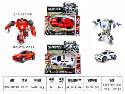 Deformed toy - OBL10441583