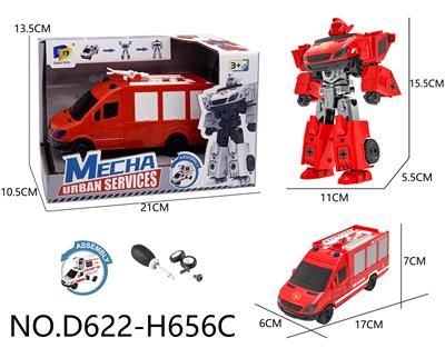 DIY拼装变形消防车 - OBL10441591