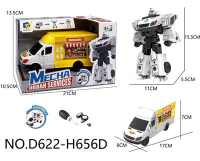 DIY拼装变形汉堡车 - OBL10441592