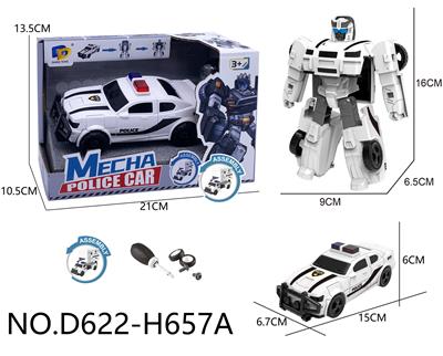 DIY拼装变形警车 - OBL10441595