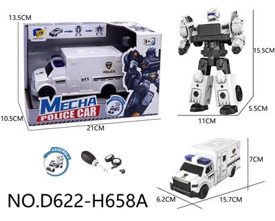 Deformed toy - OBL10441599