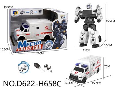 Deformed toy - OBL10441601