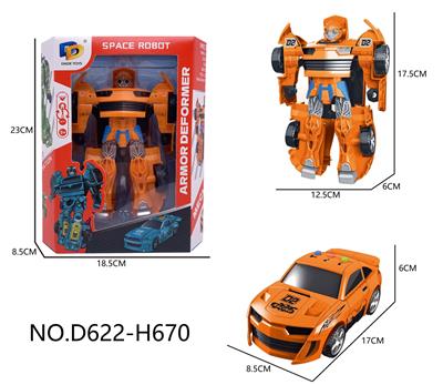 Deformed toy - OBL10441603