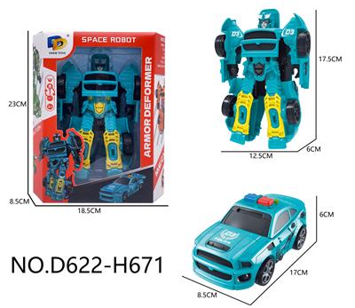 Deformed toy - OBL10441604