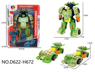 Deformed toy - OBL10441605