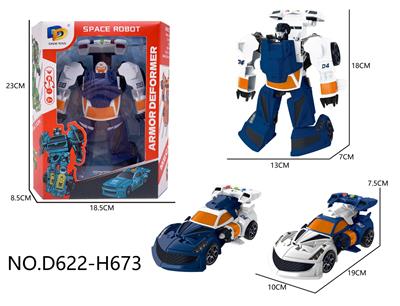 Deformed toy - OBL10441606