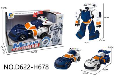 Deformed toy - OBL10441611
