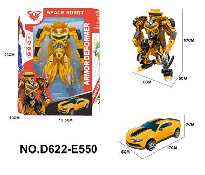 Deformed toy - OBL10441613
