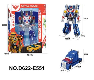 Deformed toy - OBL10441614