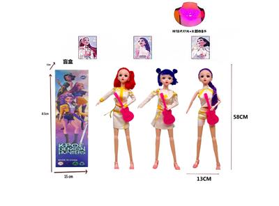 Babytrollyfordoll - OBL10441934