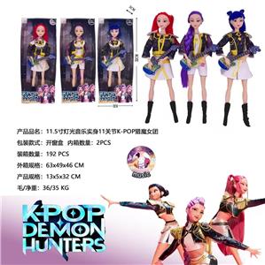 K-POP 猎魔女团真人版11.5寸12关节实身带七彩灯光主题曲Rumi鲁米打歌芭比带吉他3款混装 - OBL10442003
