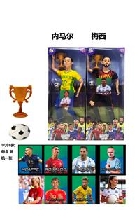 11.5寸13关节实身世界杯明星带足球吸塑罩。带奖杯 ，带卡片随机一张明星卡片 - OBL10442091