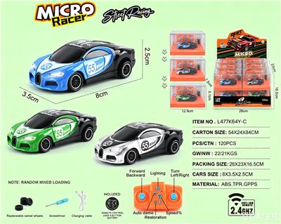 1:64布加迪2.4G四驱漂移遥控车 12只/展示盒 - OBL10442158