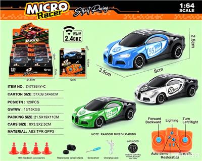 1:64布加迪2.4G四驱漂移遥控车 6只/展示盒 - OBL10442166