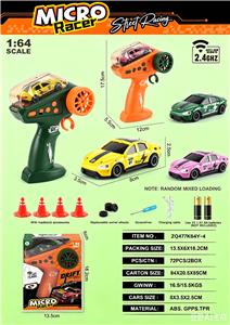 1:64小米2.4G四驱漂移遥控车 - OBL10442171