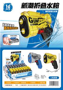 Water gun - OBL10442178