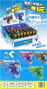 Water gun - OBL10442181