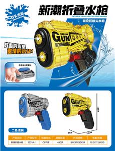 Water gun - OBL10442182